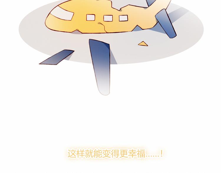 第45话 什么是正确的事32