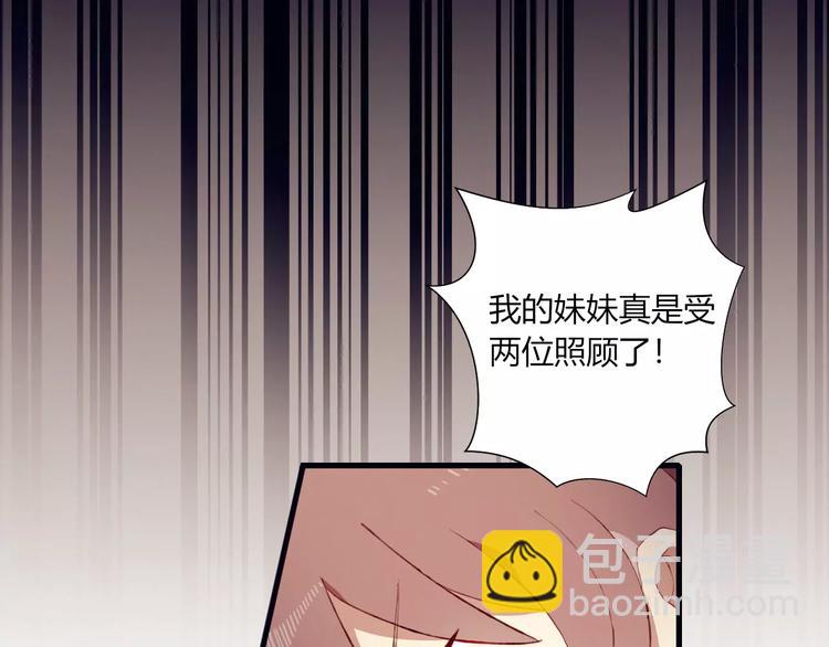 第10话 真正的他10
