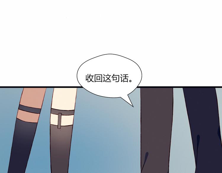 第47话 收回这句话25