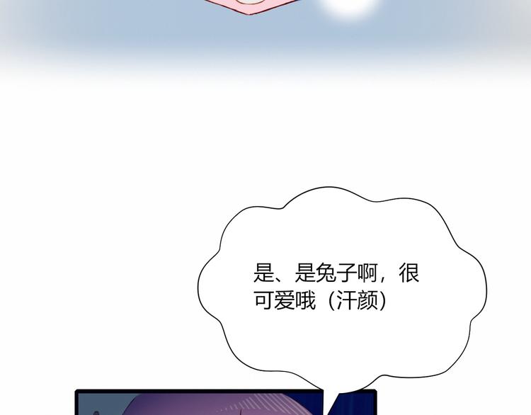 第31话 心意41