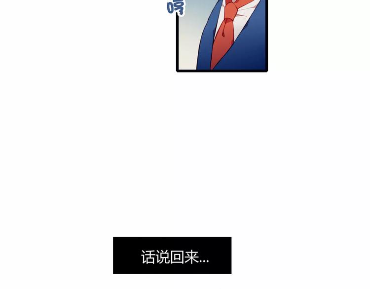 第11话 不能没有你46