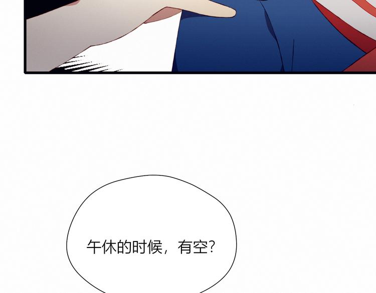 第27话 丘比特之箭52
