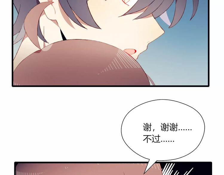 第15话 他笑了15