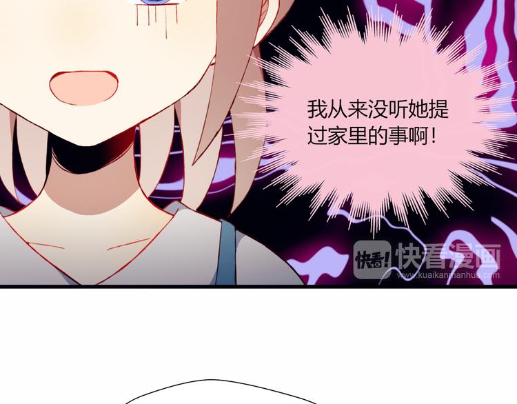 第35话 多余的人38