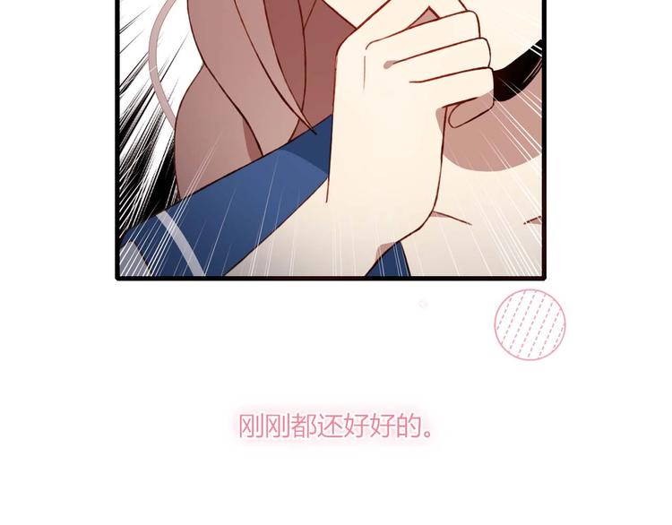 第49话 游戏65