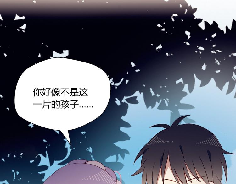 第35话 多余的人41