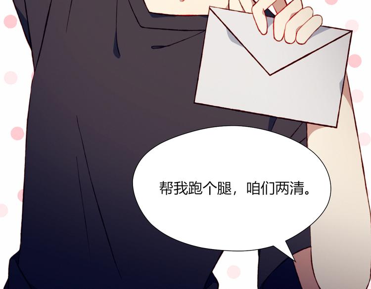 第35话 多余的人27