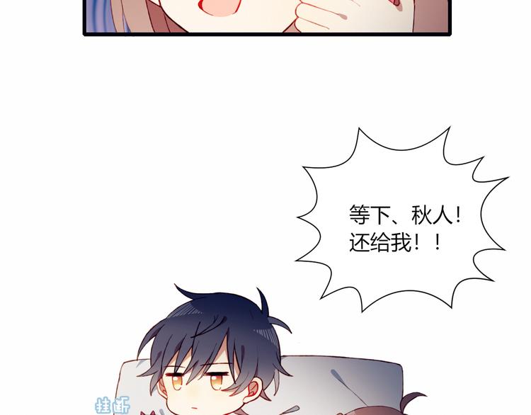 第41话 和你一起48