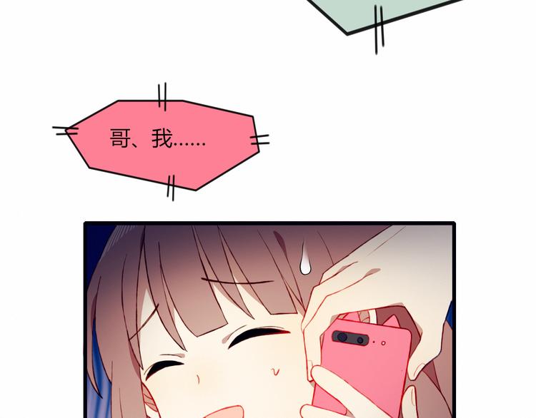 第41话 和你一起47