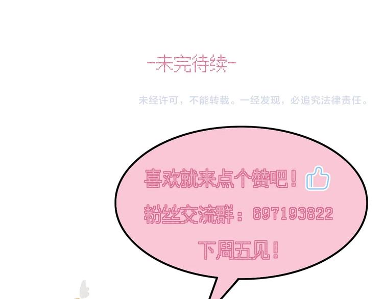 第52话  初心65