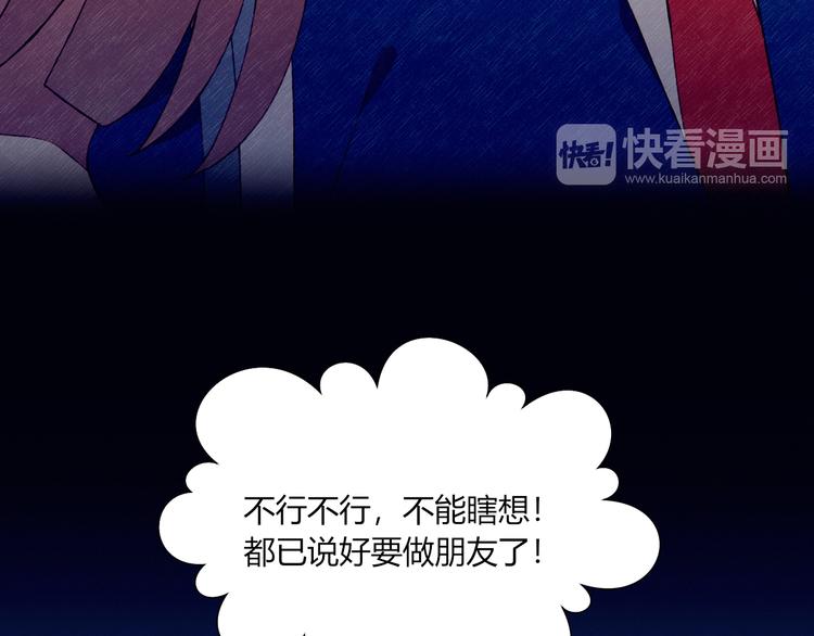 第35话 多余的人16