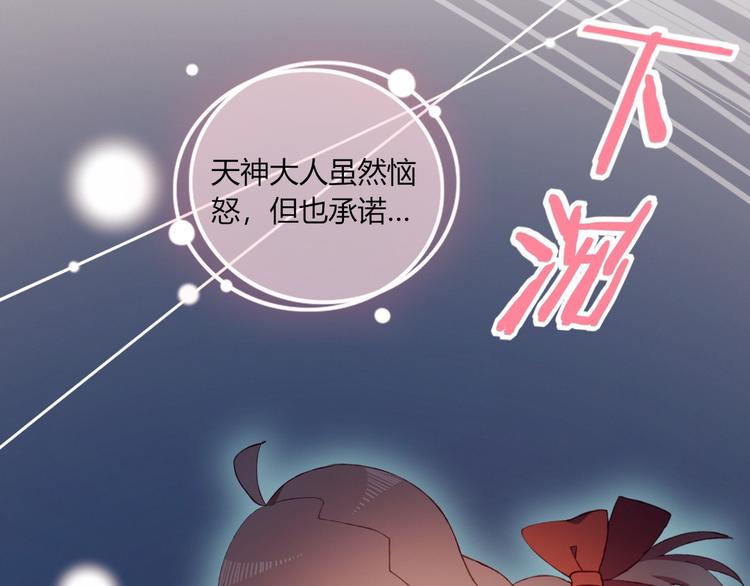 完结篇  无悔30