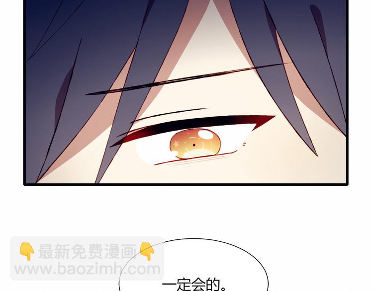 第33话 无法避免的离别85
