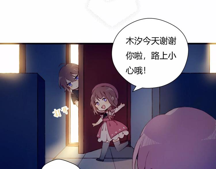 第7话 礼物18