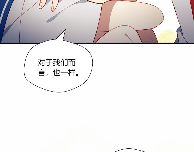 第47话 收回这句话63