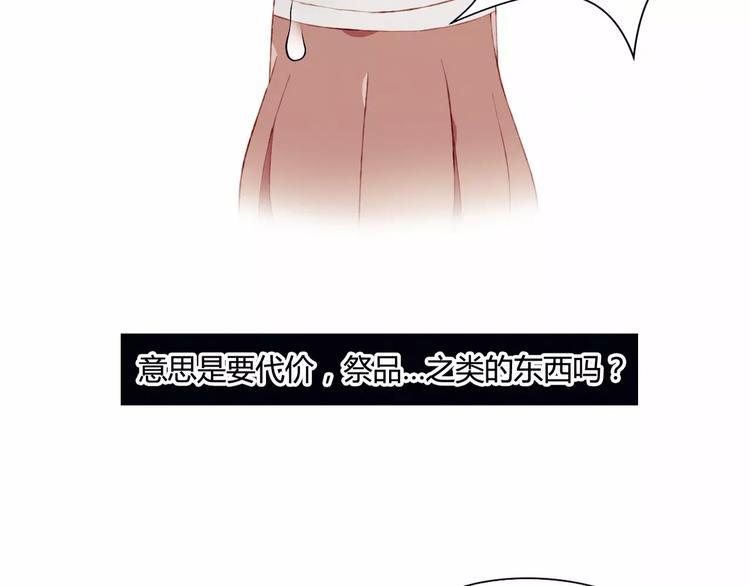 第1+2话  我没死？127
