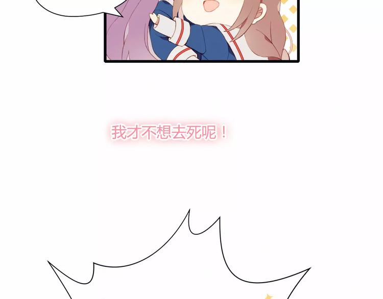 第3话 心动18