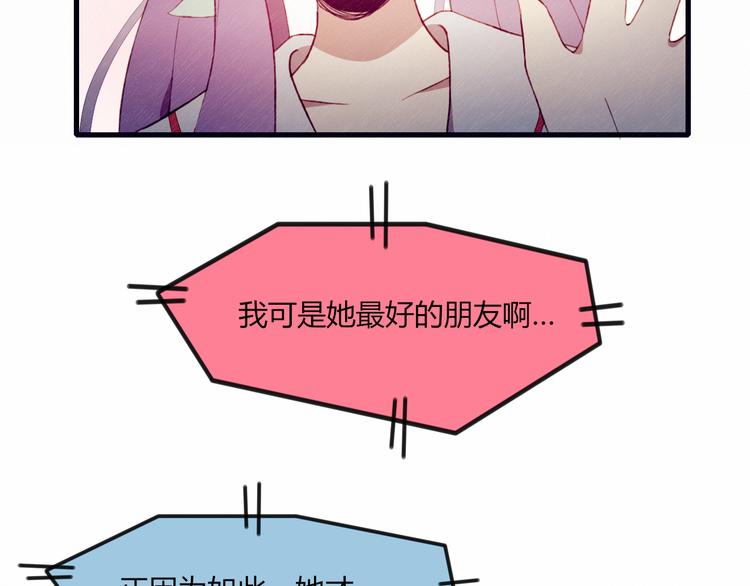 第32话 我陪你42