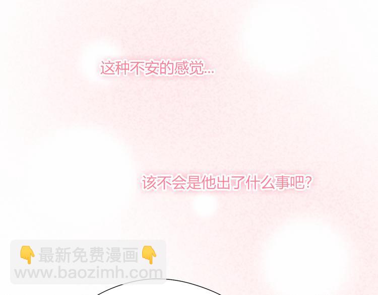 第31话 心意7