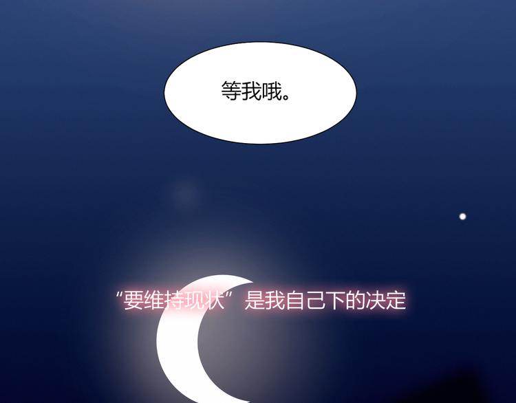 第40话 弟弟？34