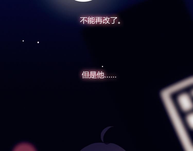 第40话 弟弟？35