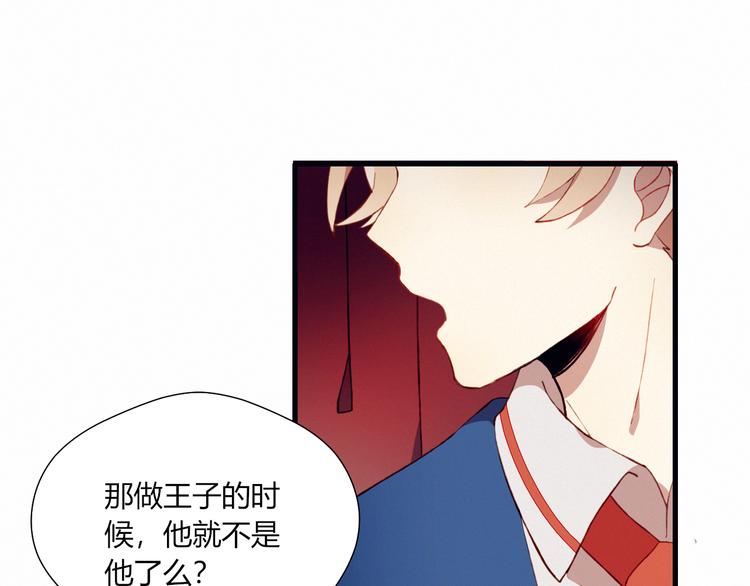 第21话 舞台背后61