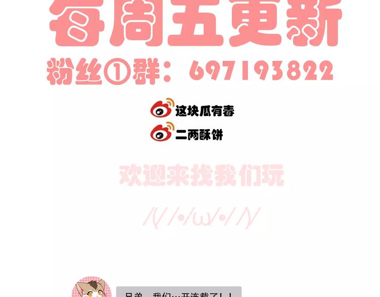 第1+2话  我没死？138