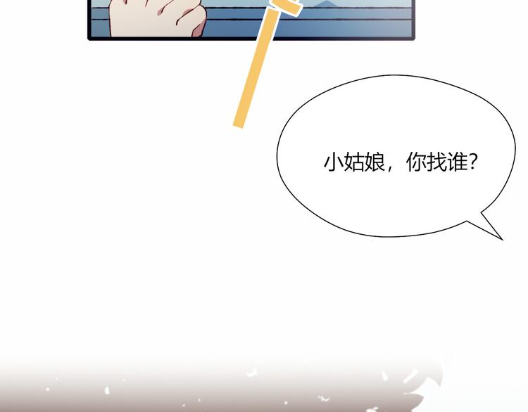 第35话 多余的人40
