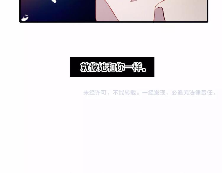 第6话 独处69