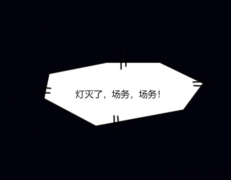 第22话 想更靠近54