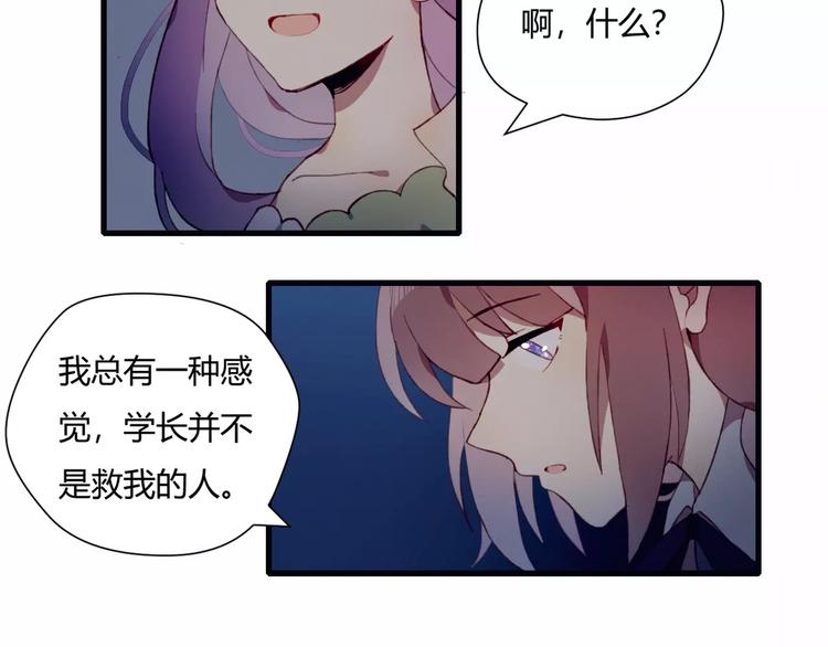 第7话 礼物13
