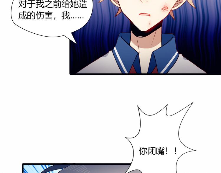 第47话 收回这句话51