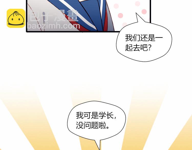 第46话 正面对决53