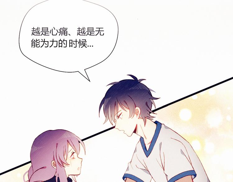 第31话 心意52