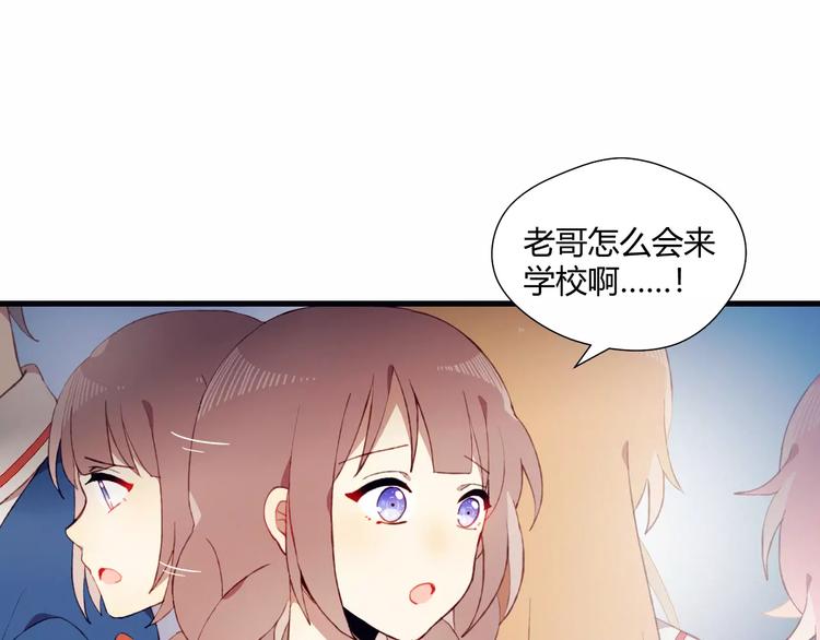 第9话 真相13