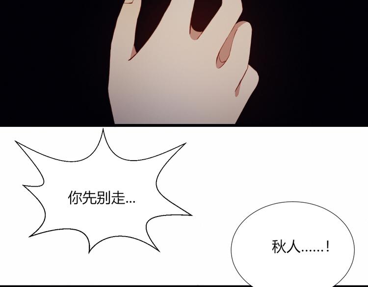 第53话  渐进的别离65