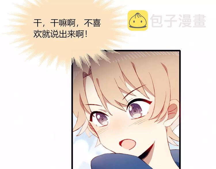 第19话 过去45