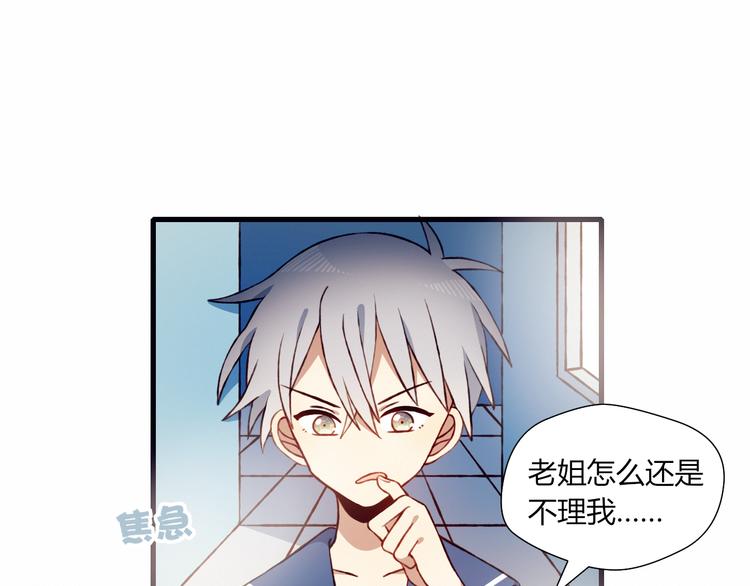 第47话 收回这句话4
