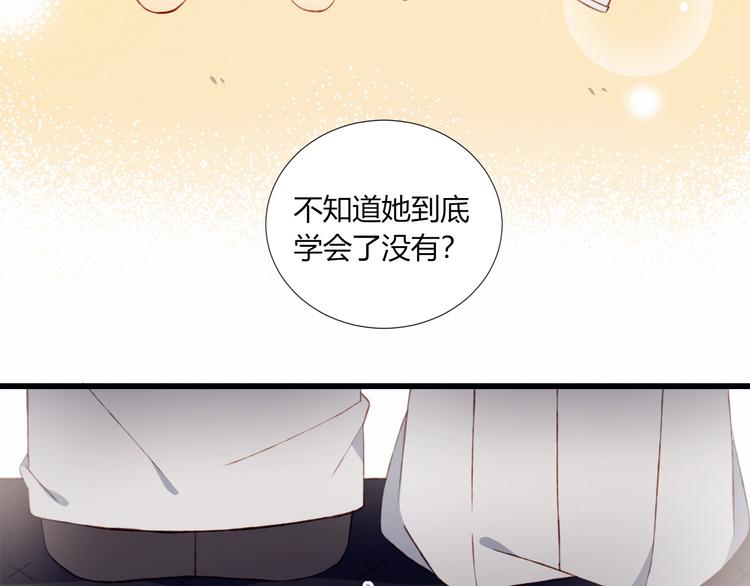 第52话  初心44