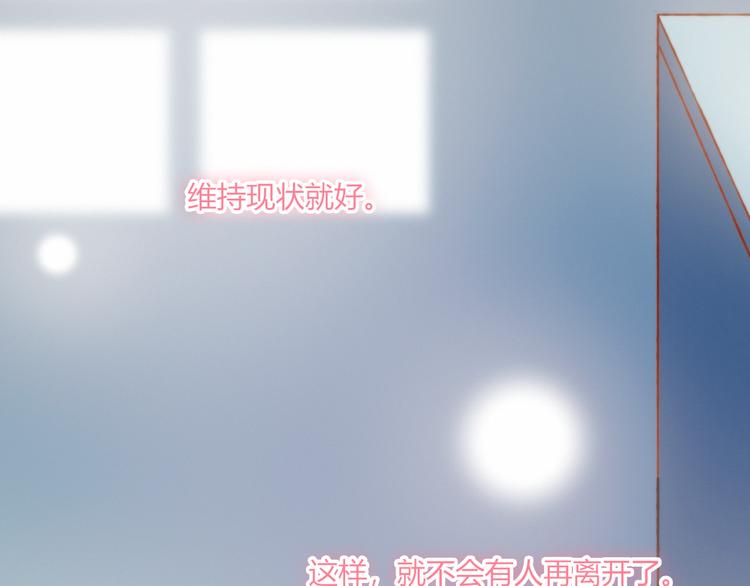 第38话 去海边？！22