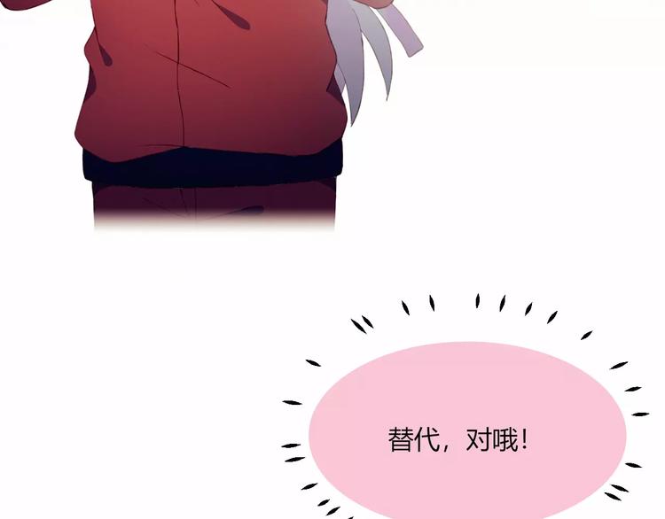 第17话 忠告42