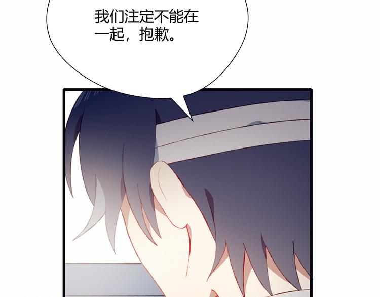 第28话 不想放弃35