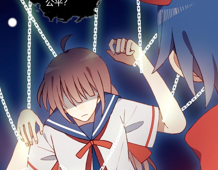 第51话  触犯规则的游戏61