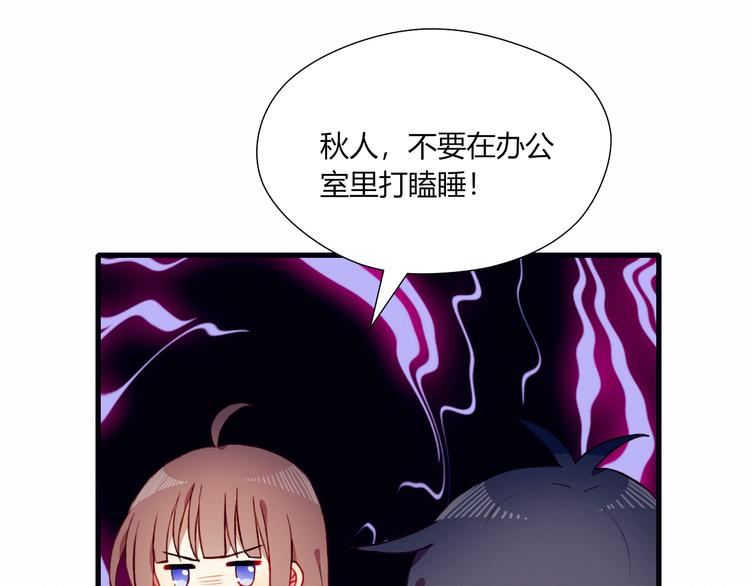 第38话 去海边？！53