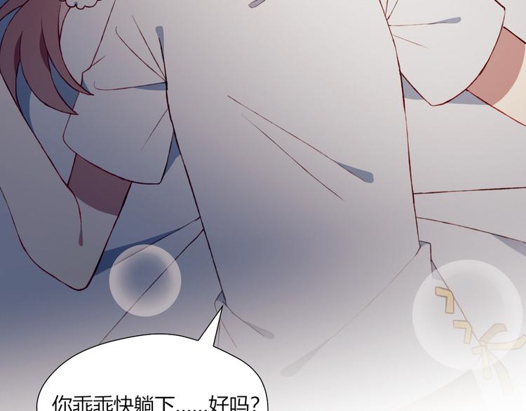 第40话 弟弟？7