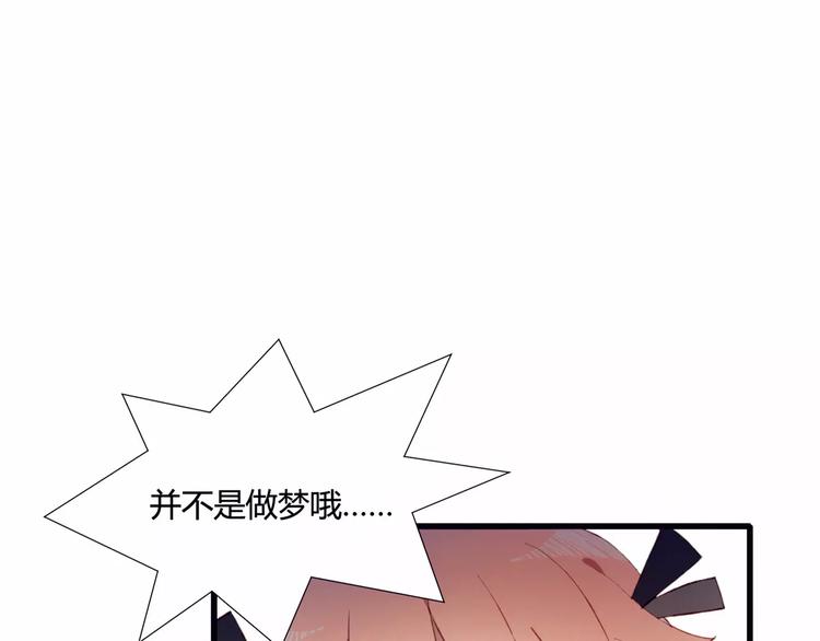 第1+2话  我没死？114
