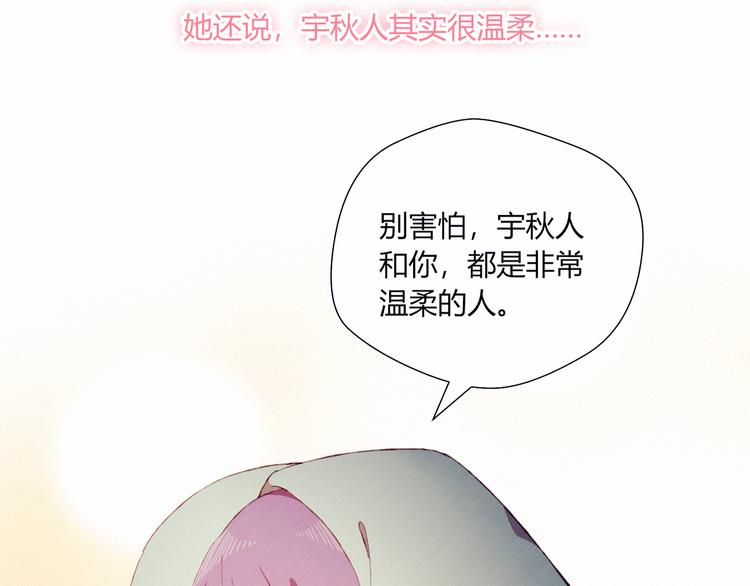 第32话 我陪你13