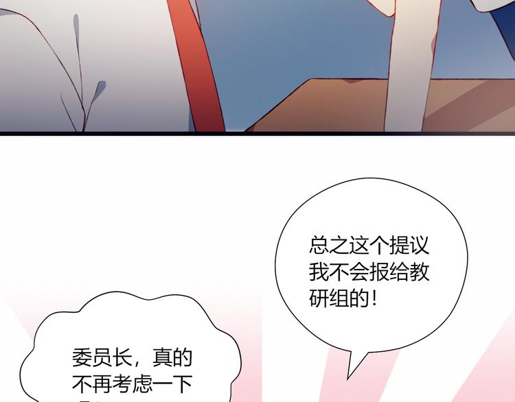 第38话 去海边？！47