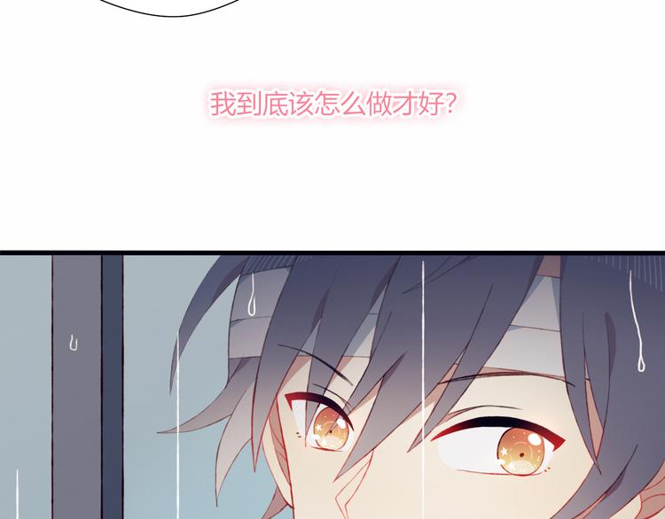 第28话 不想放弃52