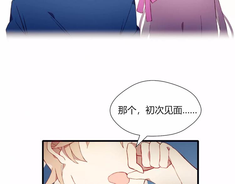 第12话 最好的朋友10